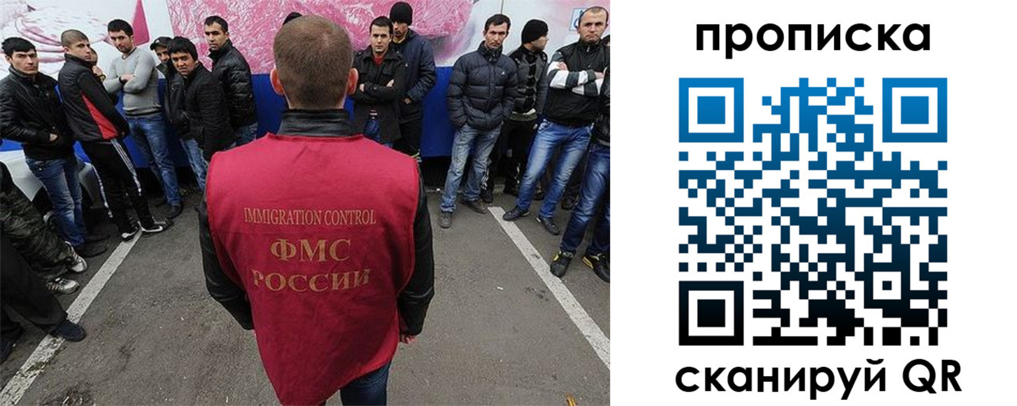 временная регистрация законно в Старой Руссе